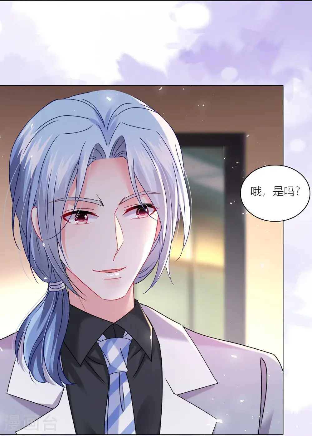 第520话 第6页