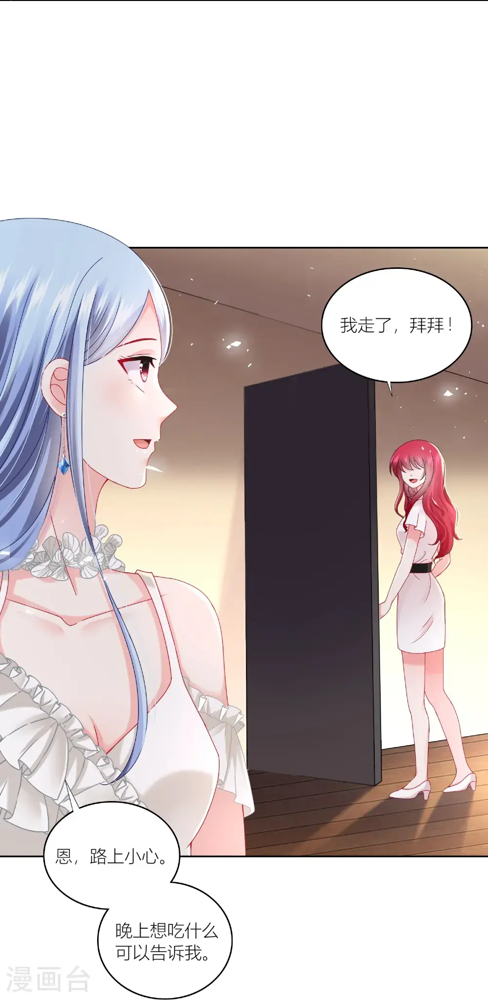 第520话 第18页