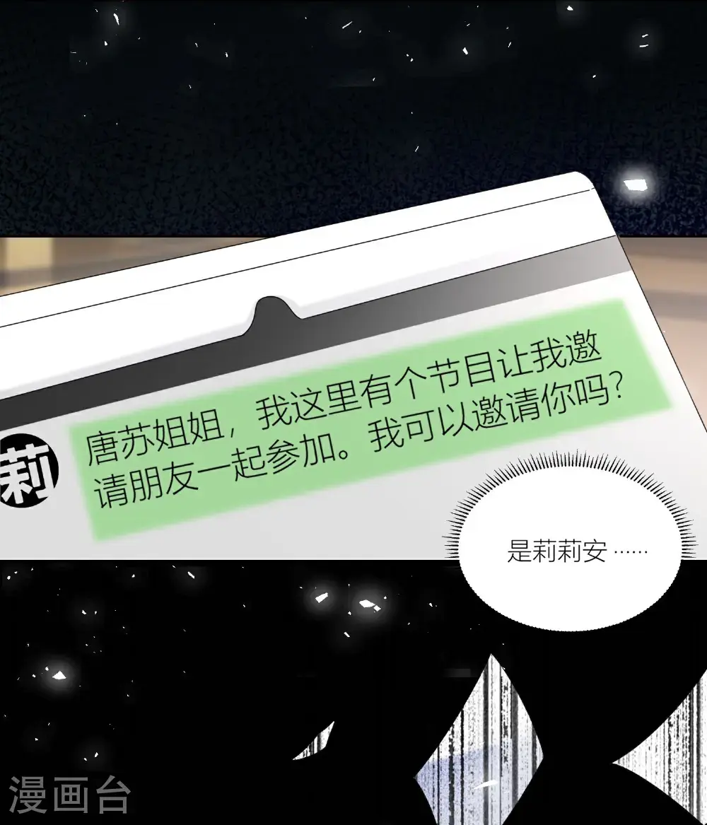 第520话 第26页
