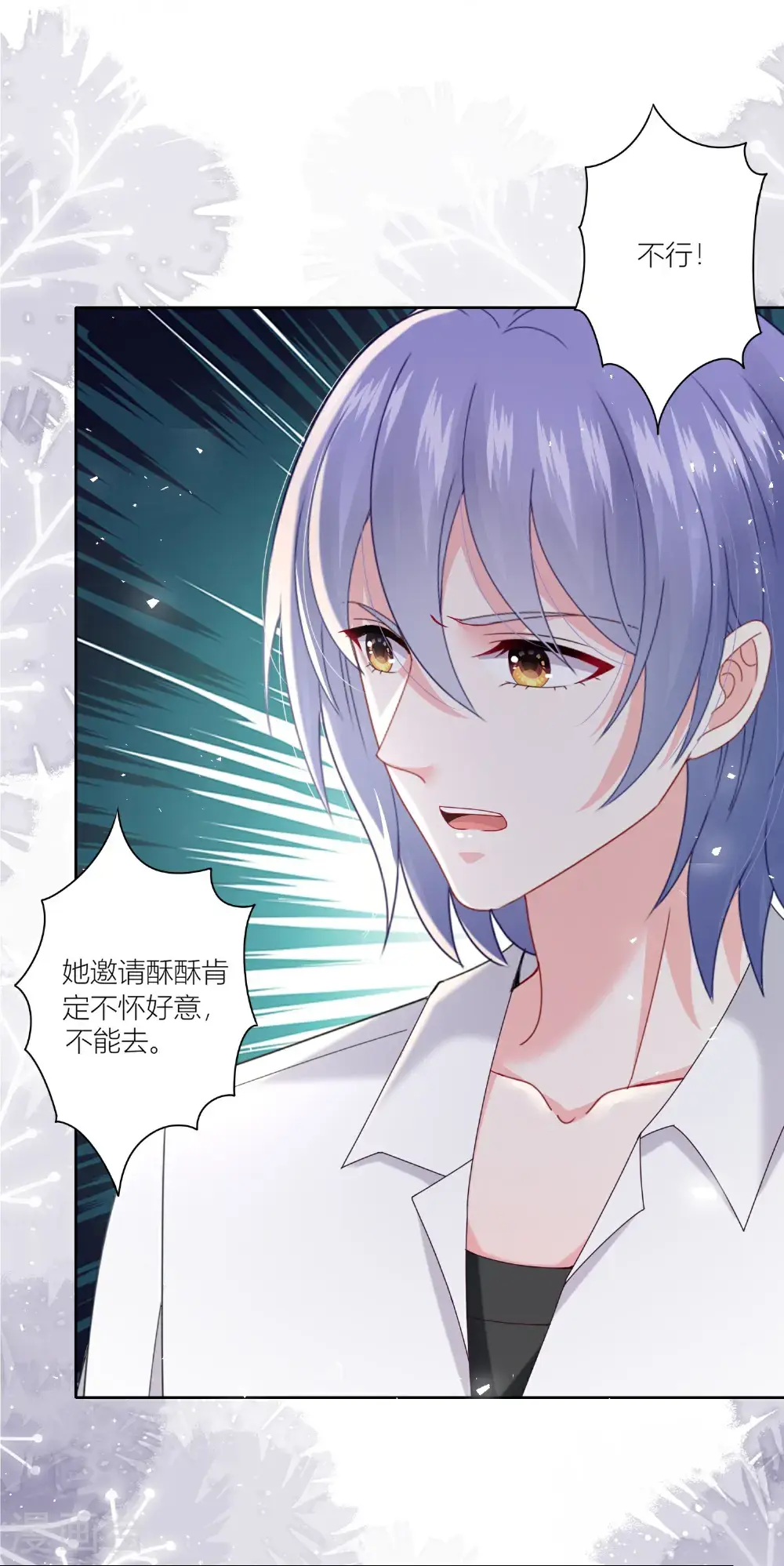 第521话 第4页
