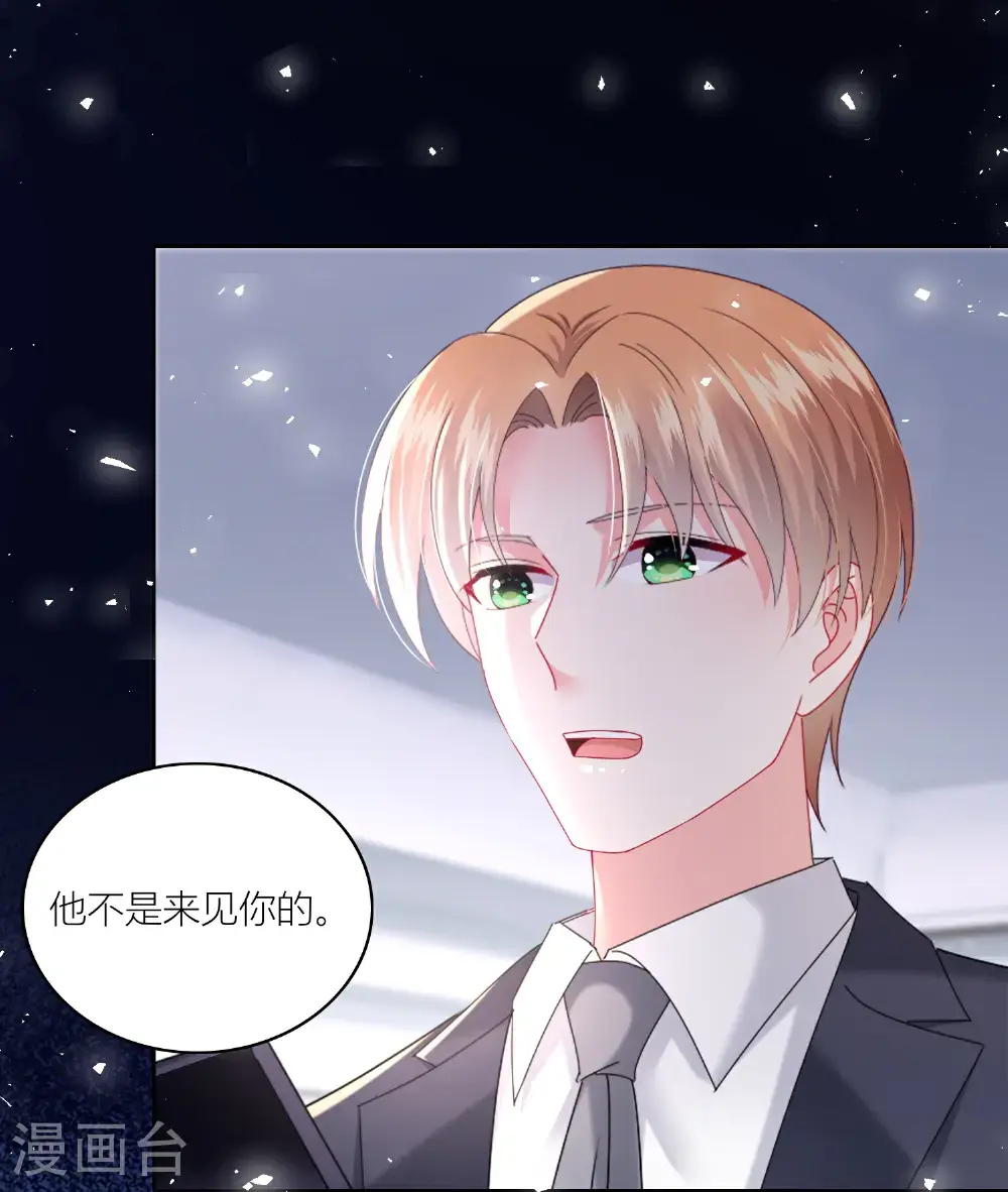第522话 第19页