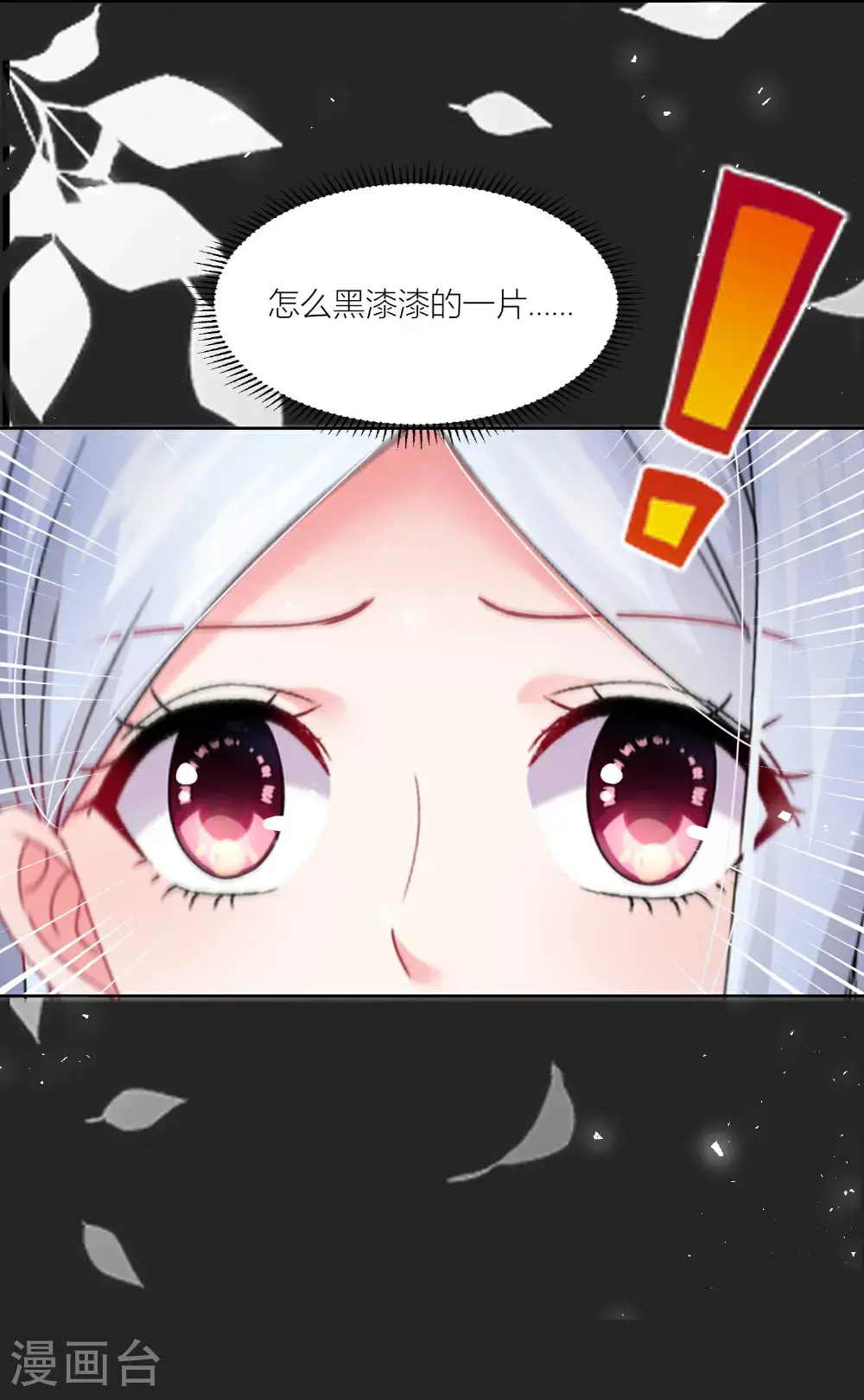 第522话 第29页