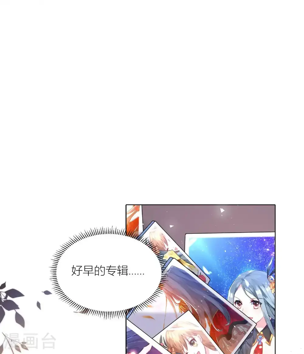 第523话 第8页