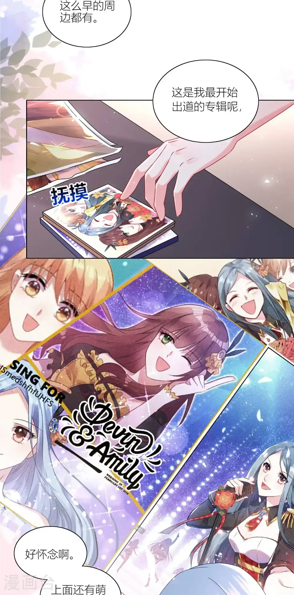 第523话 第12页