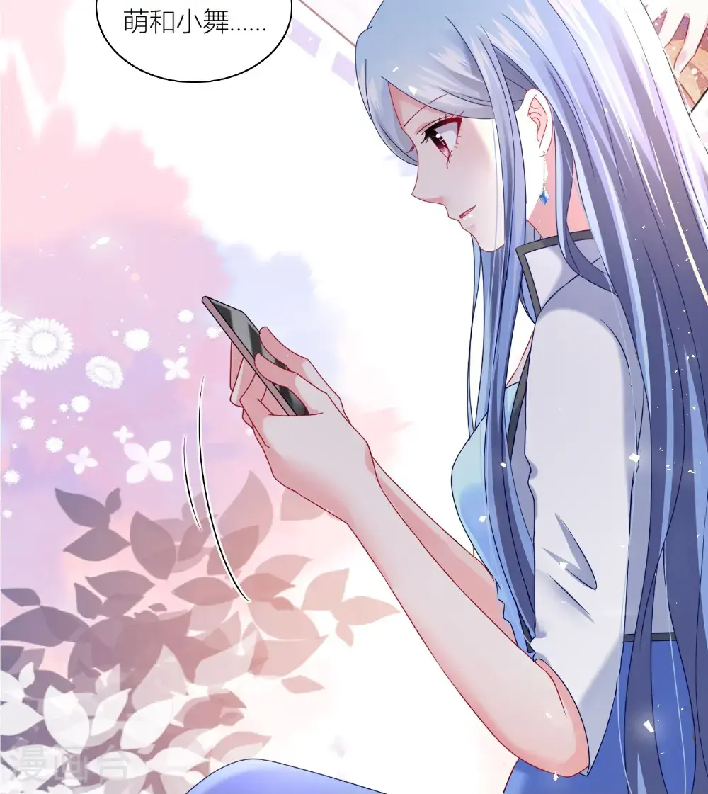 第523话 第13页