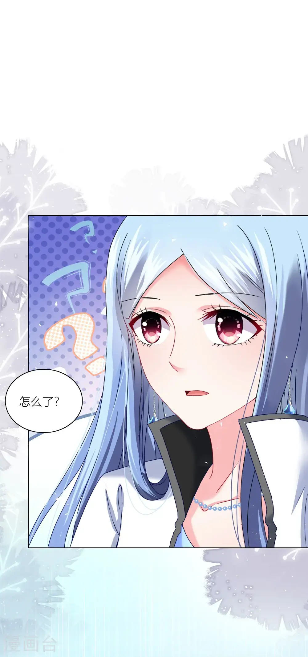 第523话 第15页