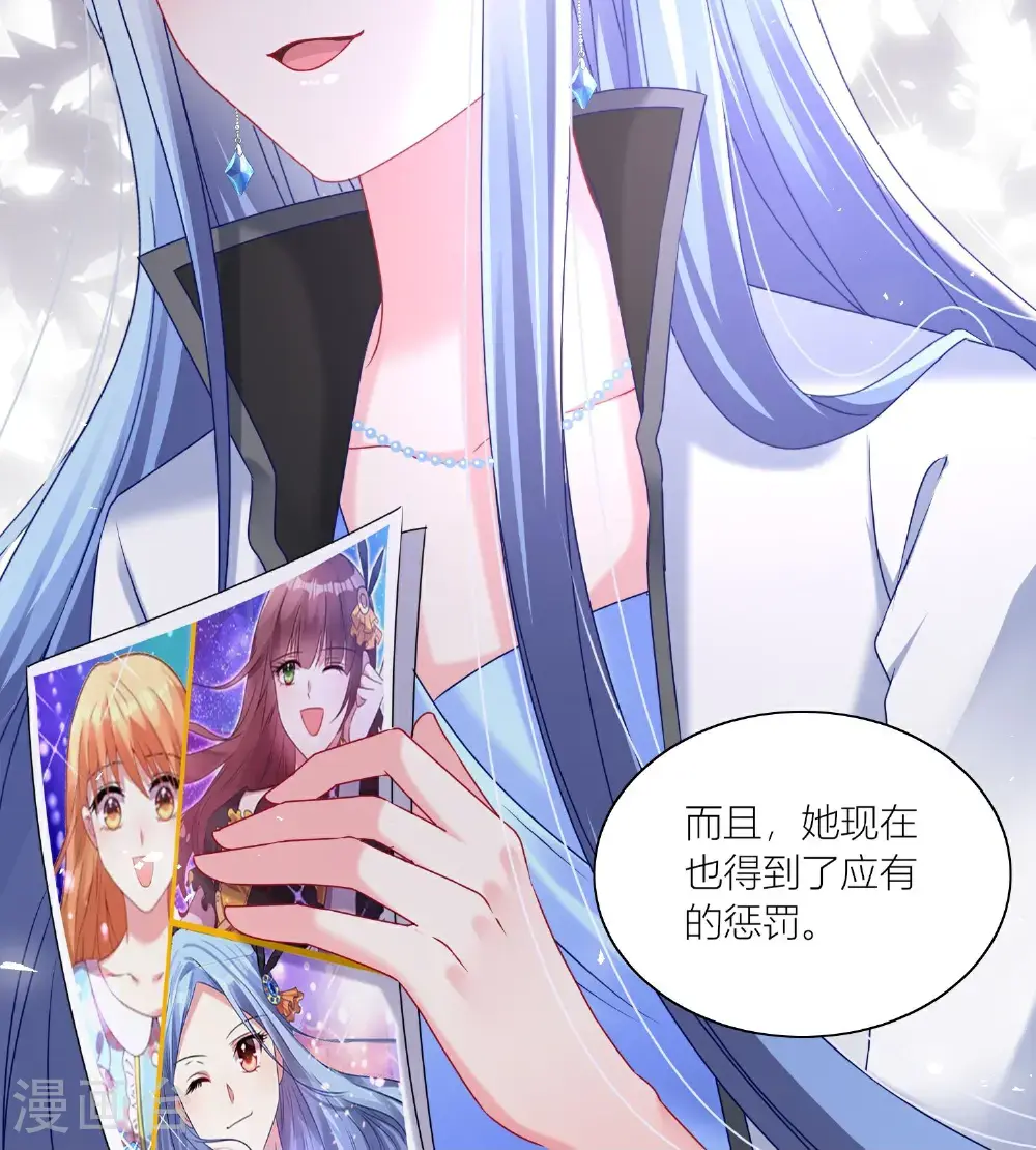 第523话 第19页