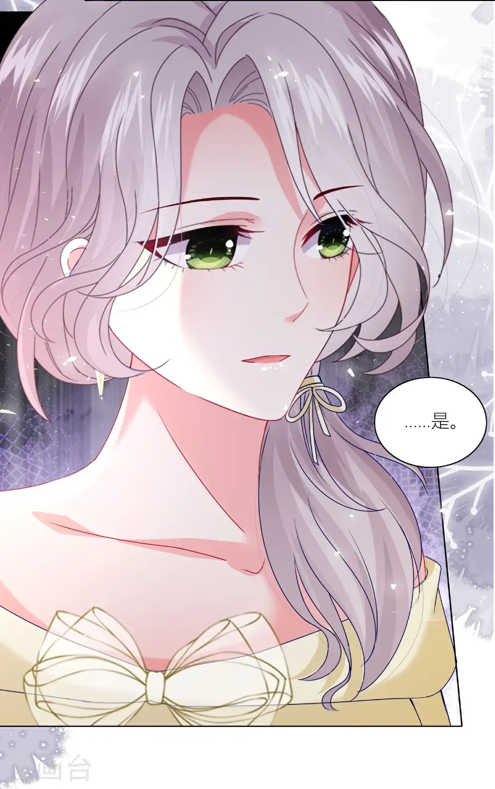 第523话 第21页