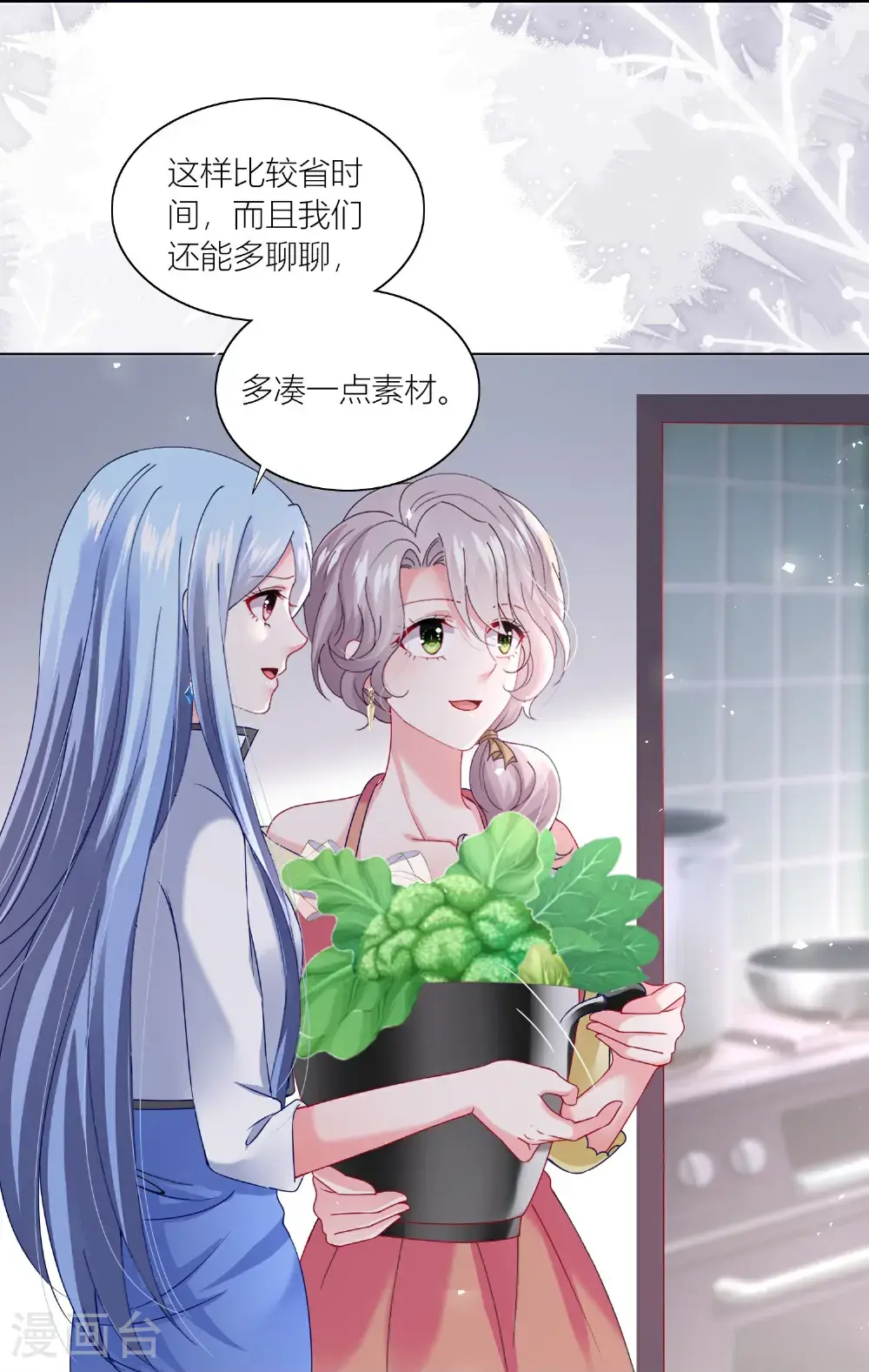 第523话 第25页