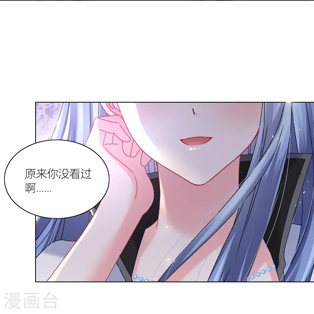 第525话 第6页