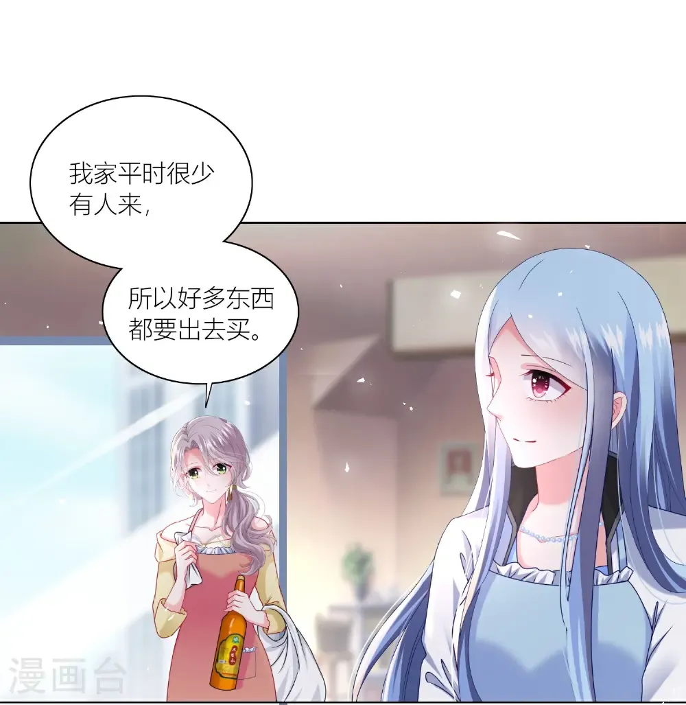 第525话 第12页
