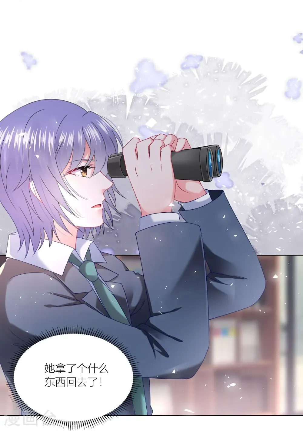 第525话 第15页