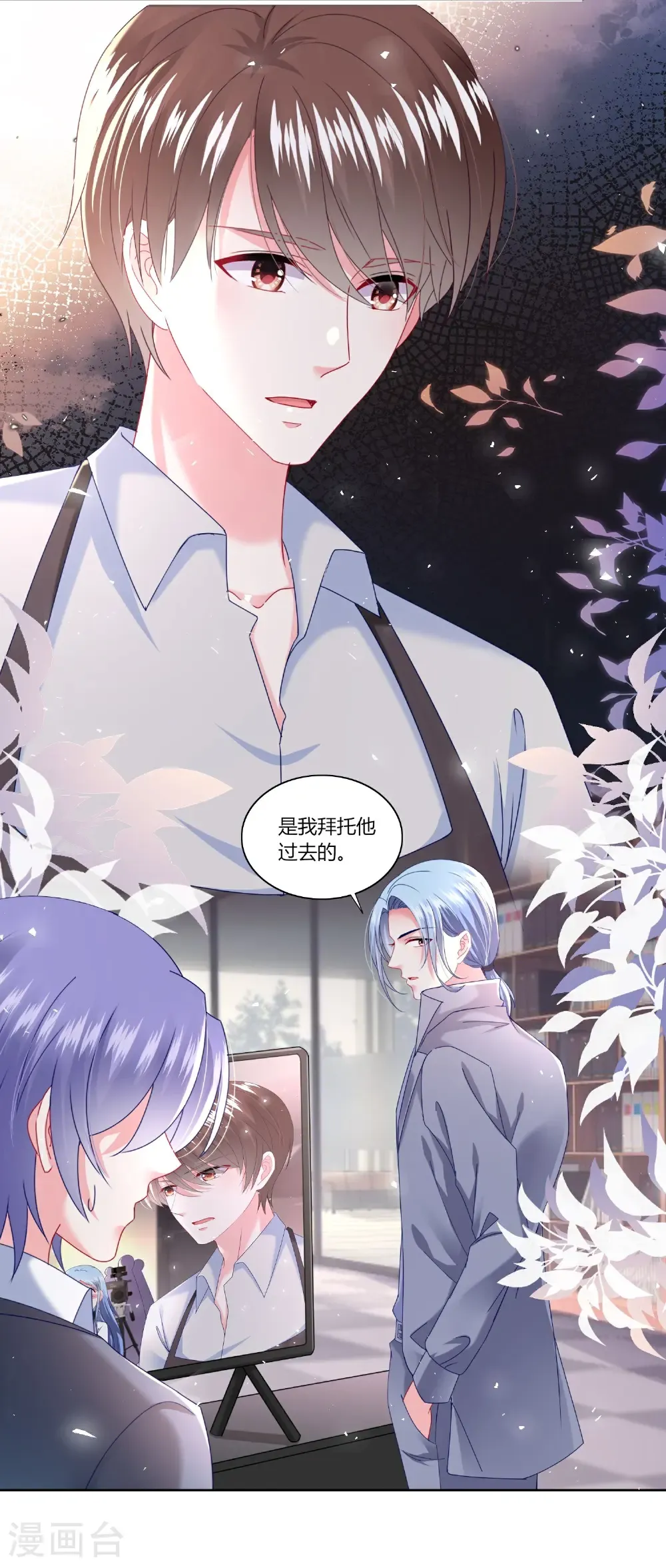第526话 第25页