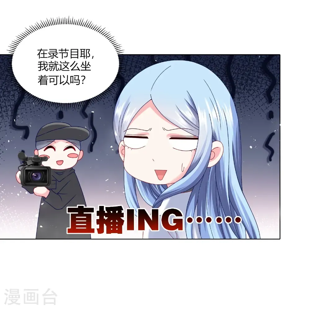 第527话 第14页