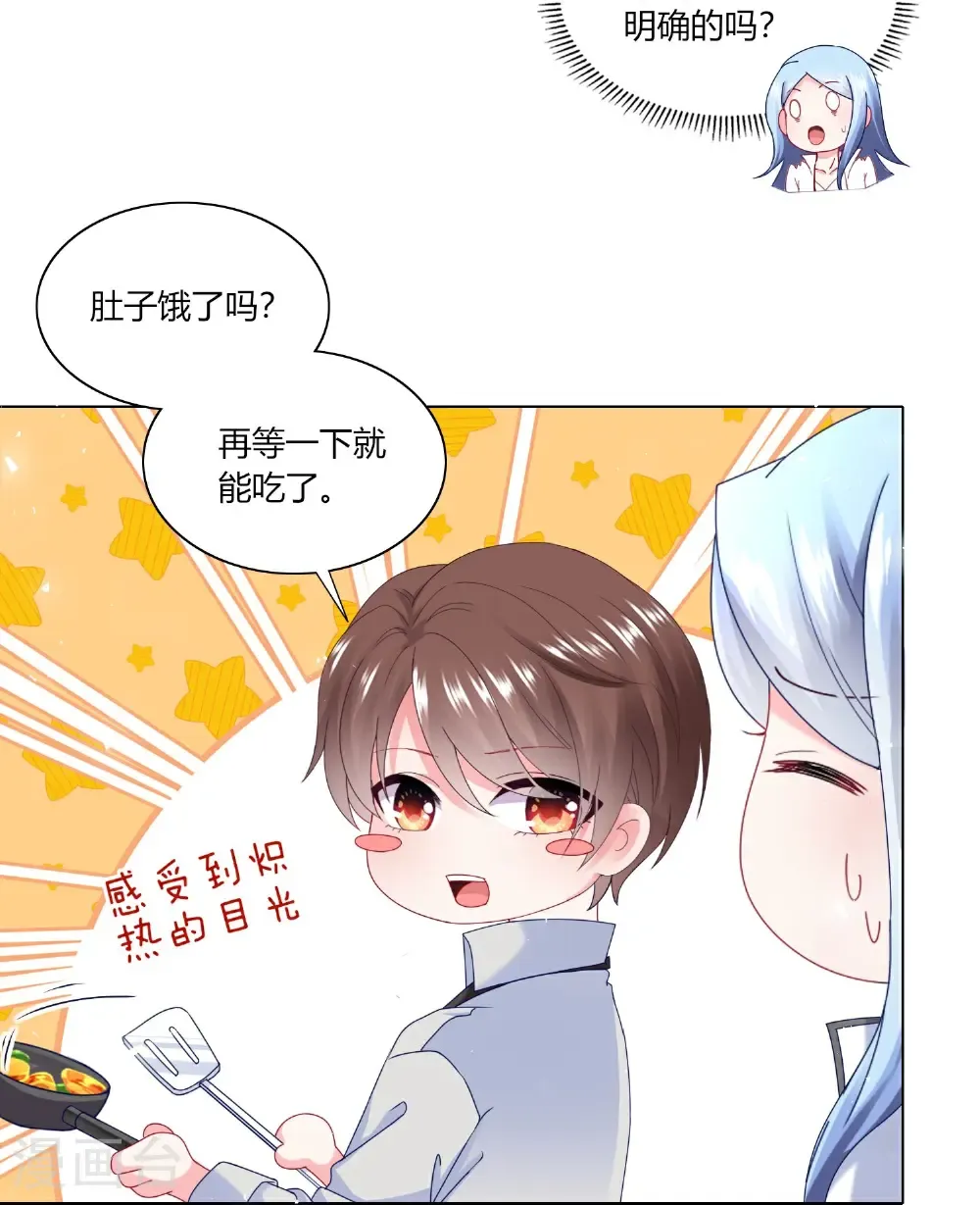 第527话 第18页