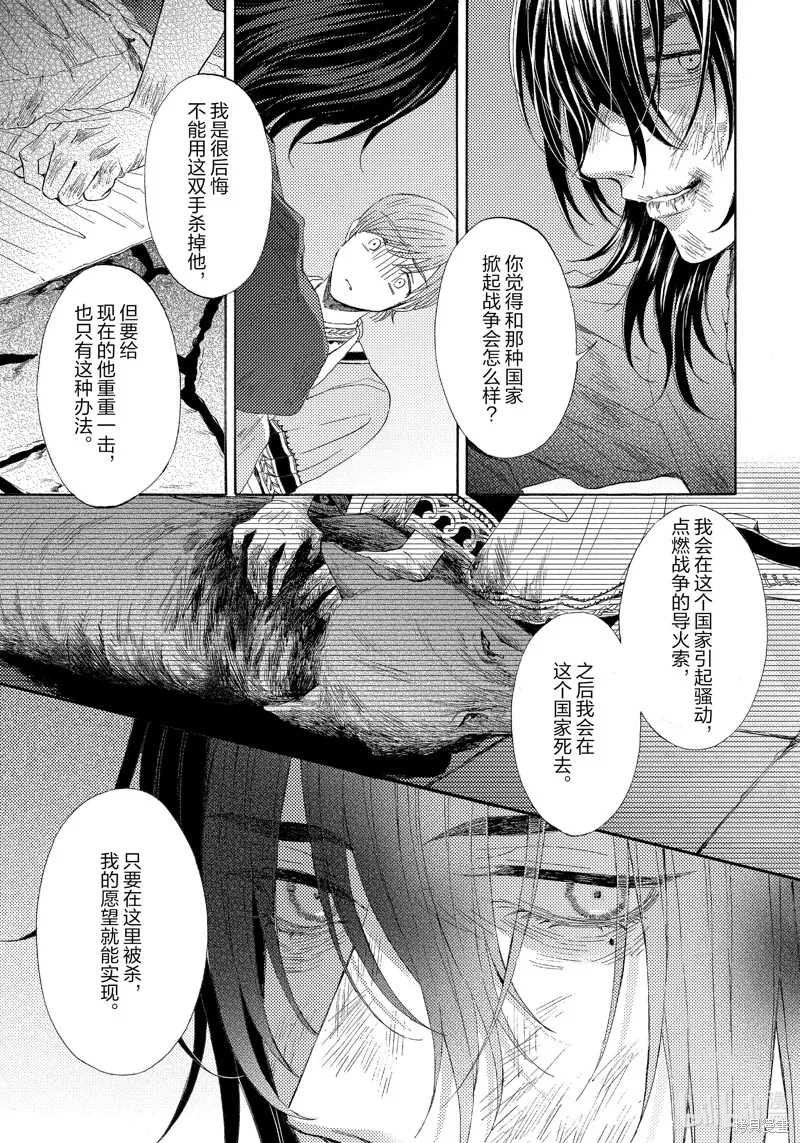 第19话 第25页