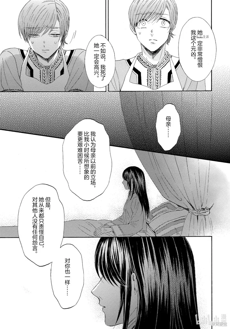 第19话 第29页