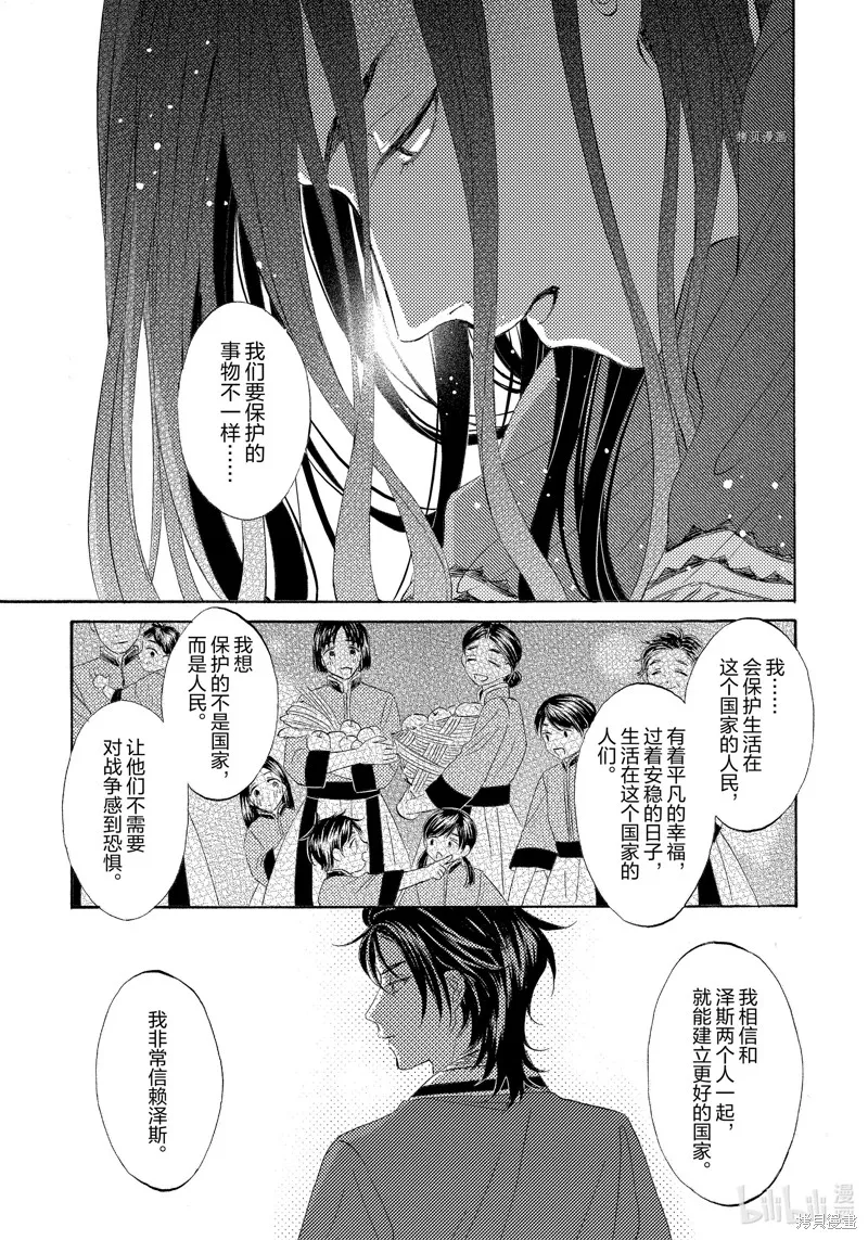 第18话 第29页