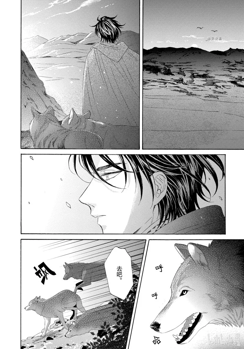 第18话 第32页
