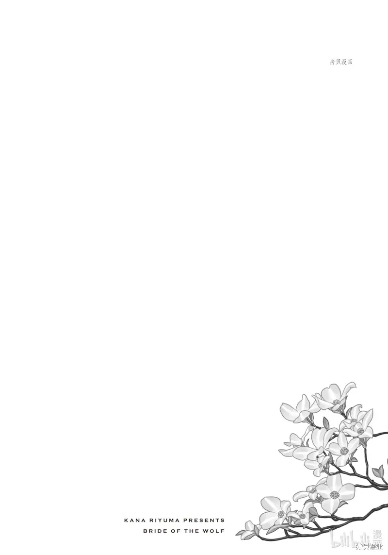 第17话 第2页