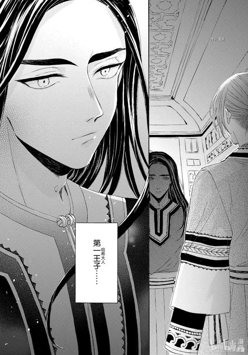 第16话 第35页