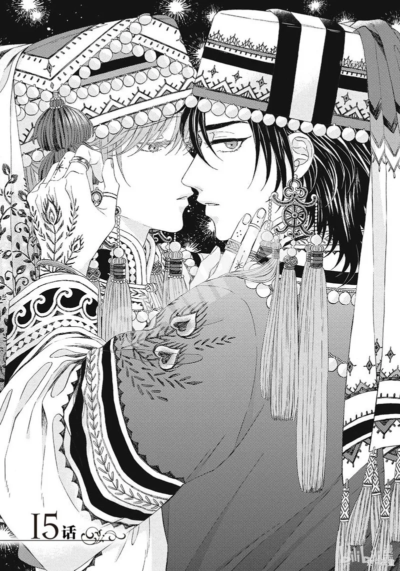 第15话 第1页