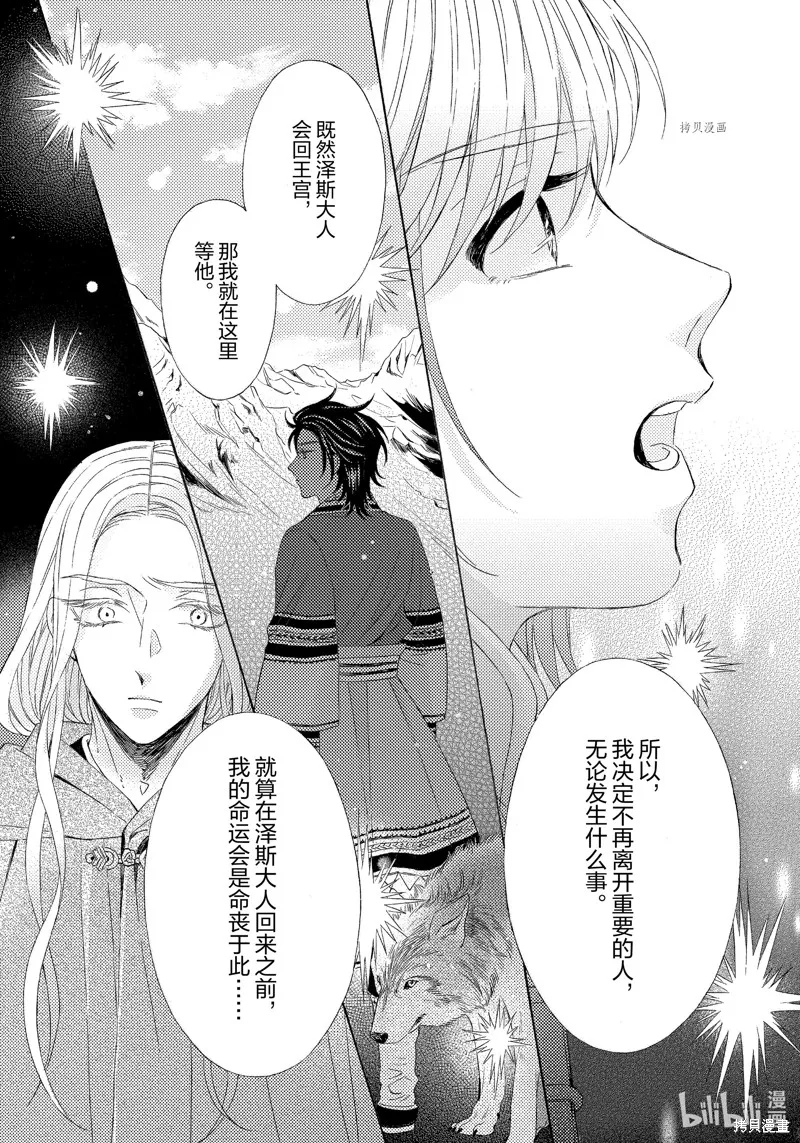 第15话 第17页
