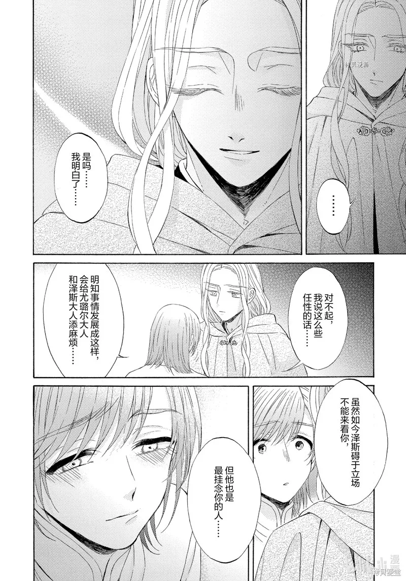 第15话 第18页