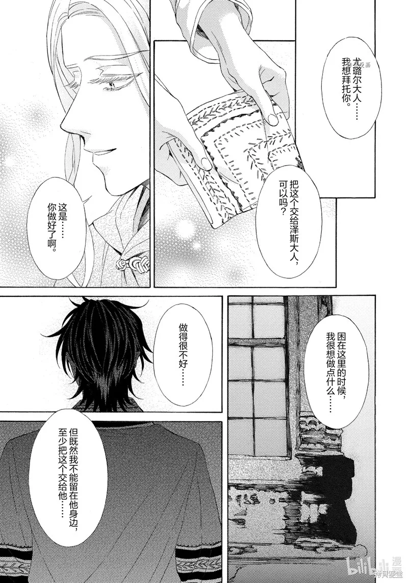 第15话 第19页