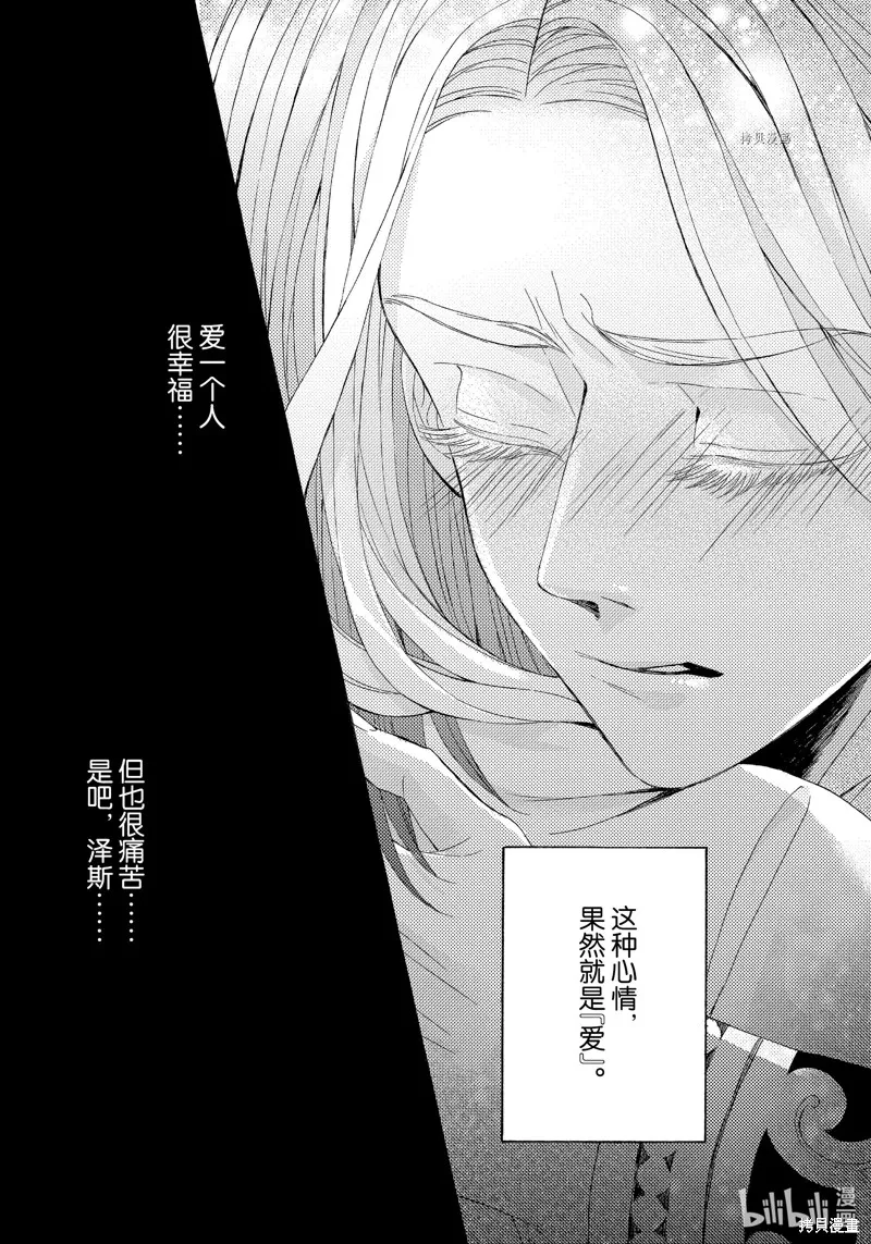 第15话 第23页