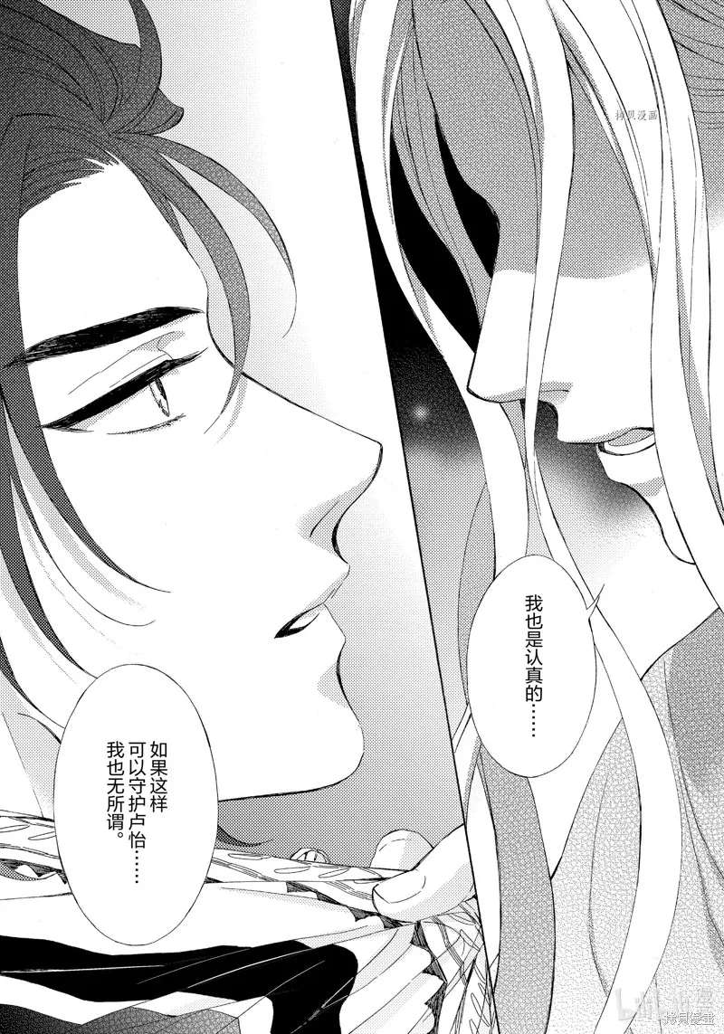 第14话 第22页