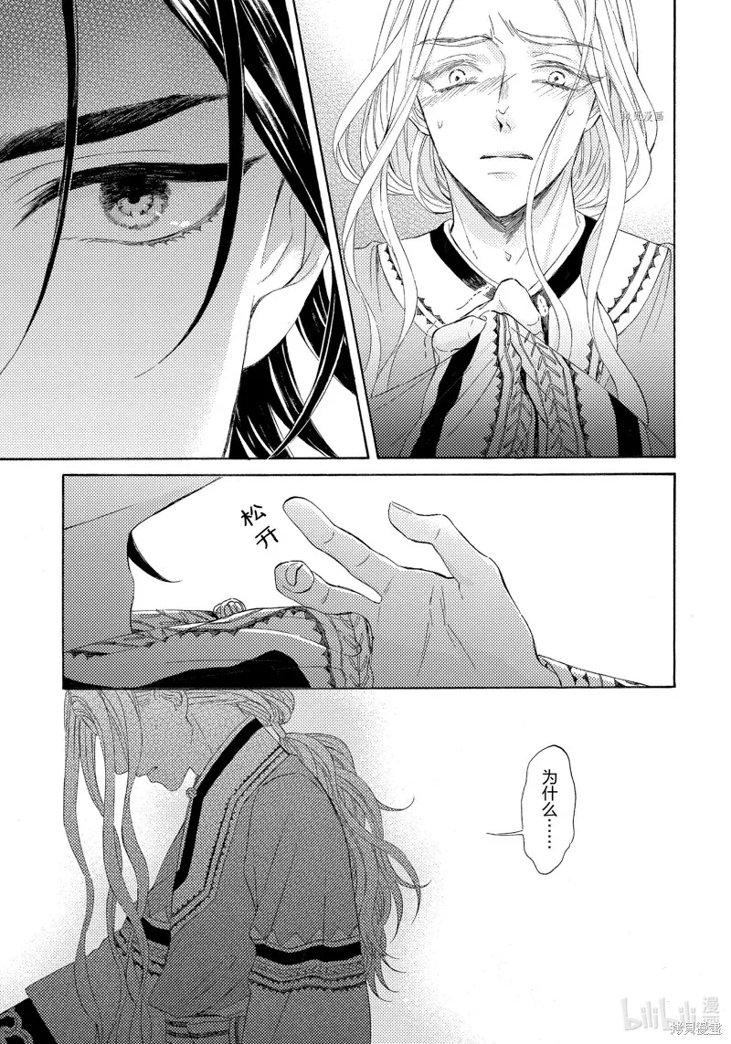 第14话 第23页