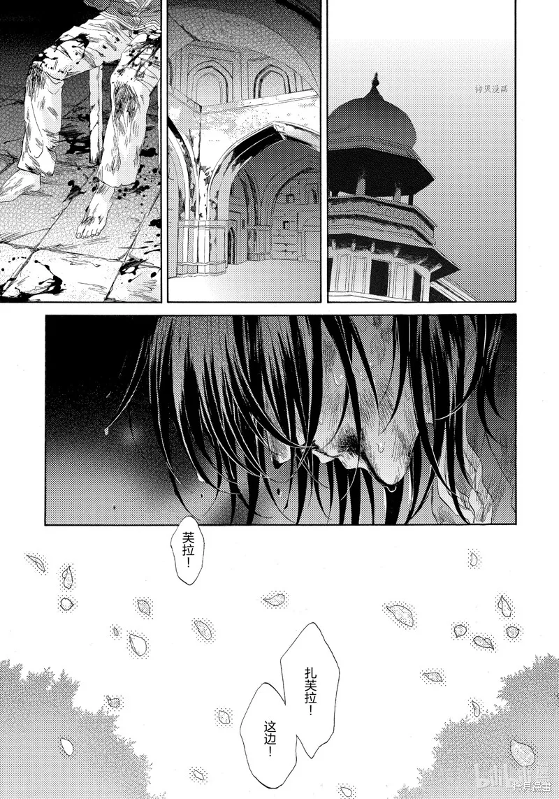 第14话 第29页