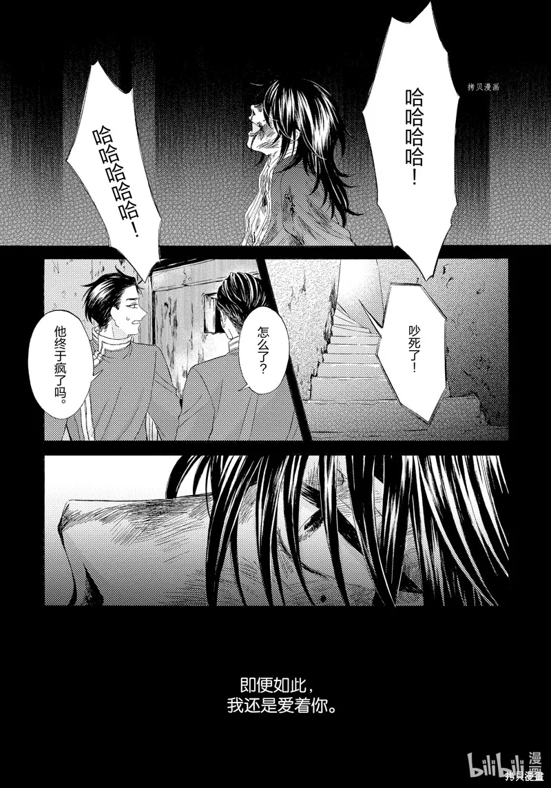 第14话 第34页