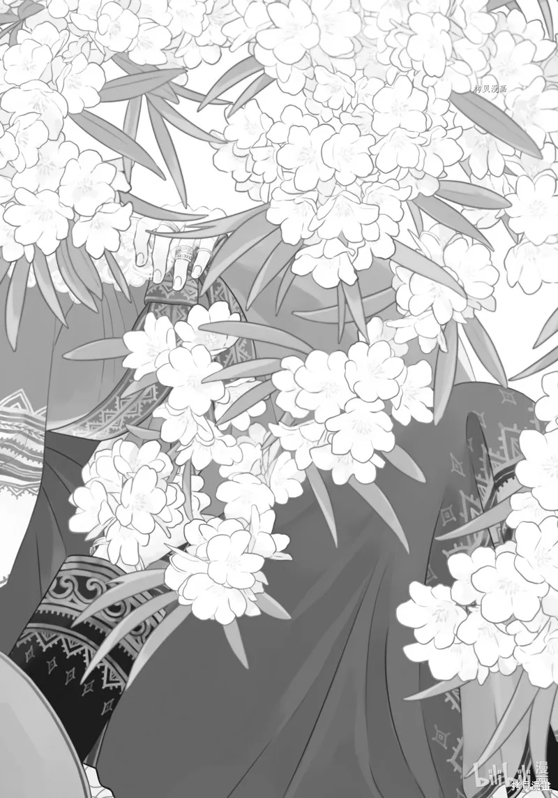 第13话 第2页