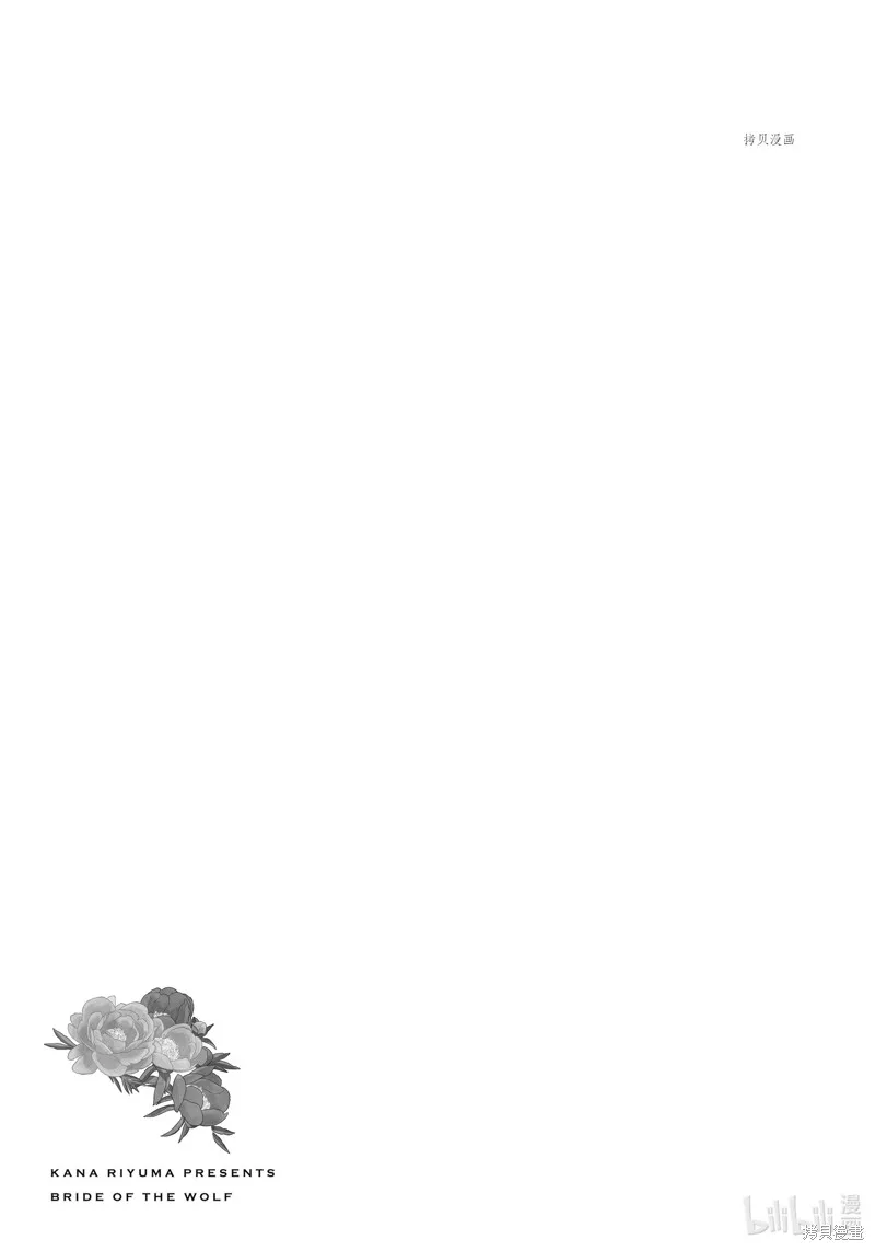 第13话 第27页