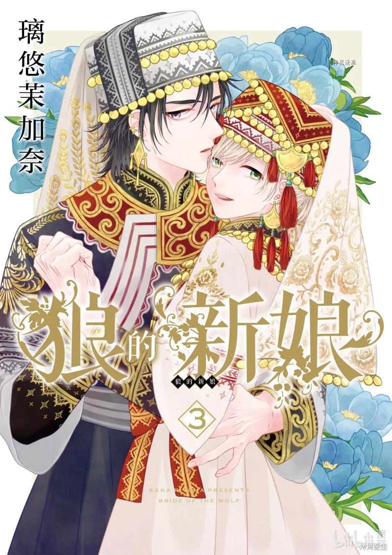 第11话 第1页