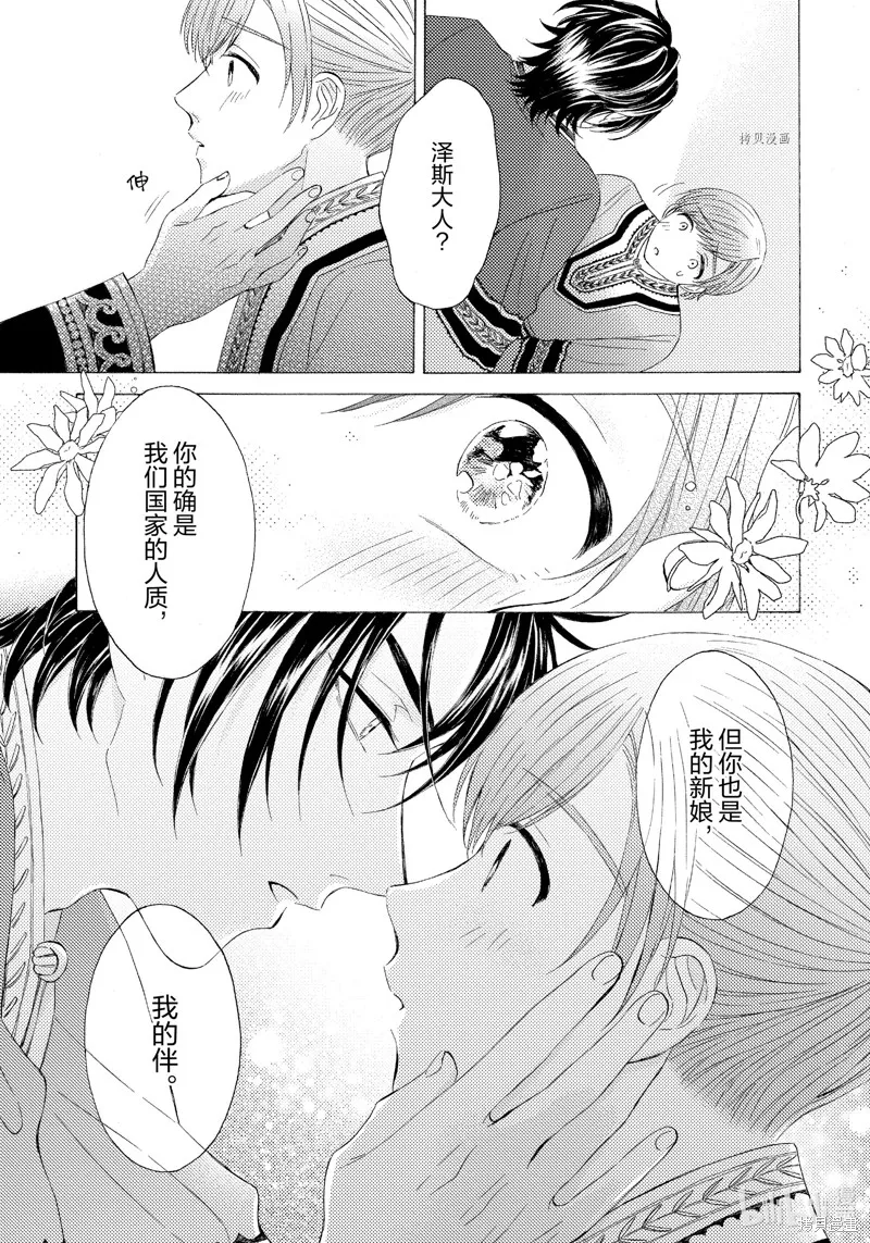 第11话 第22页