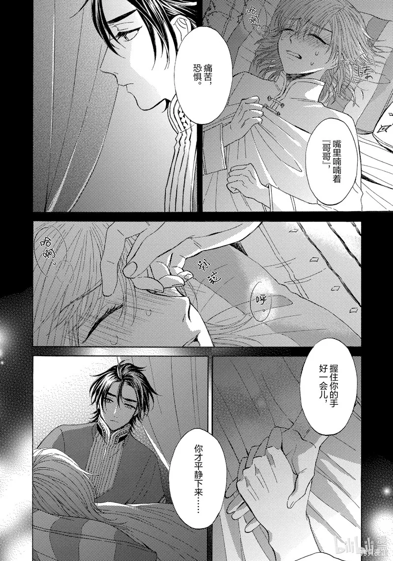 第10话 第16页