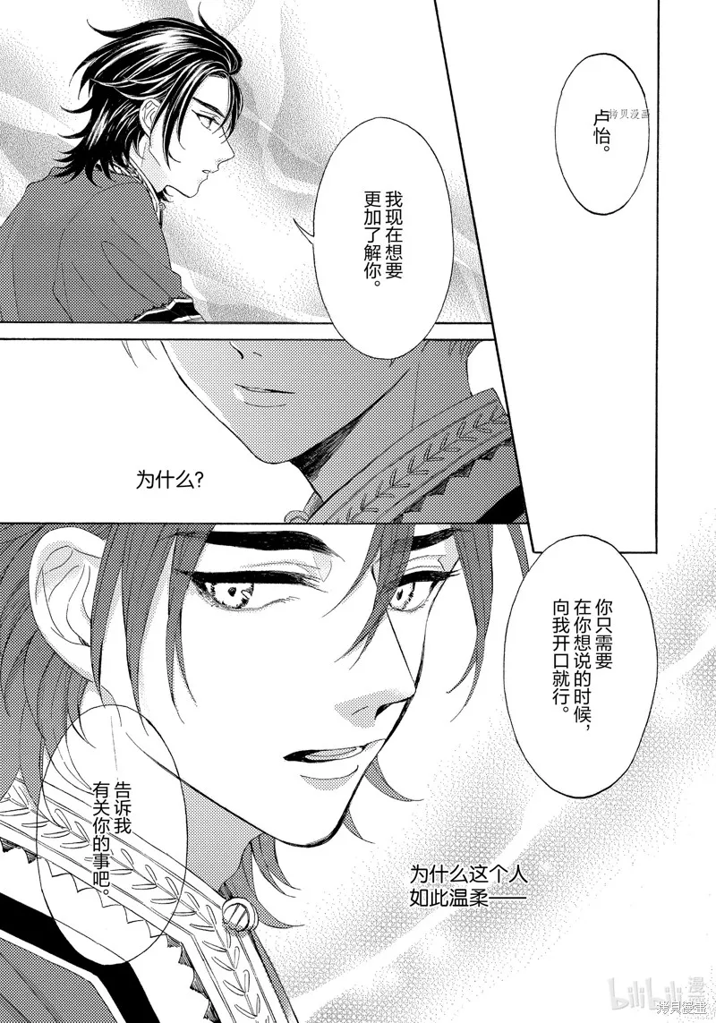 第10话 第19页