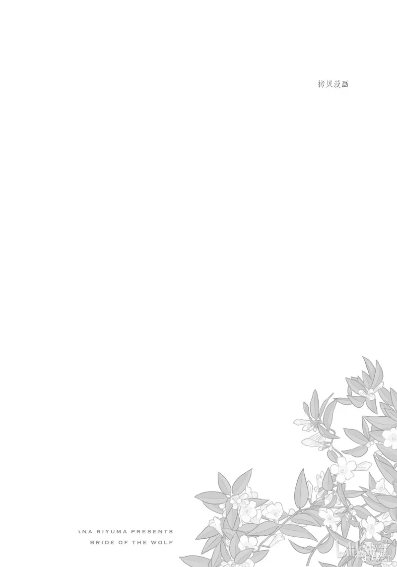 第10话 第26页