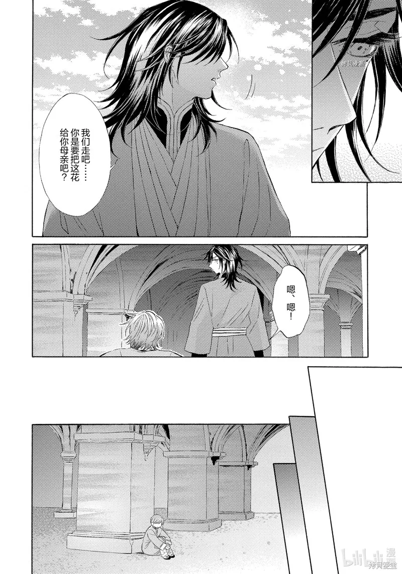 第9话 第18页