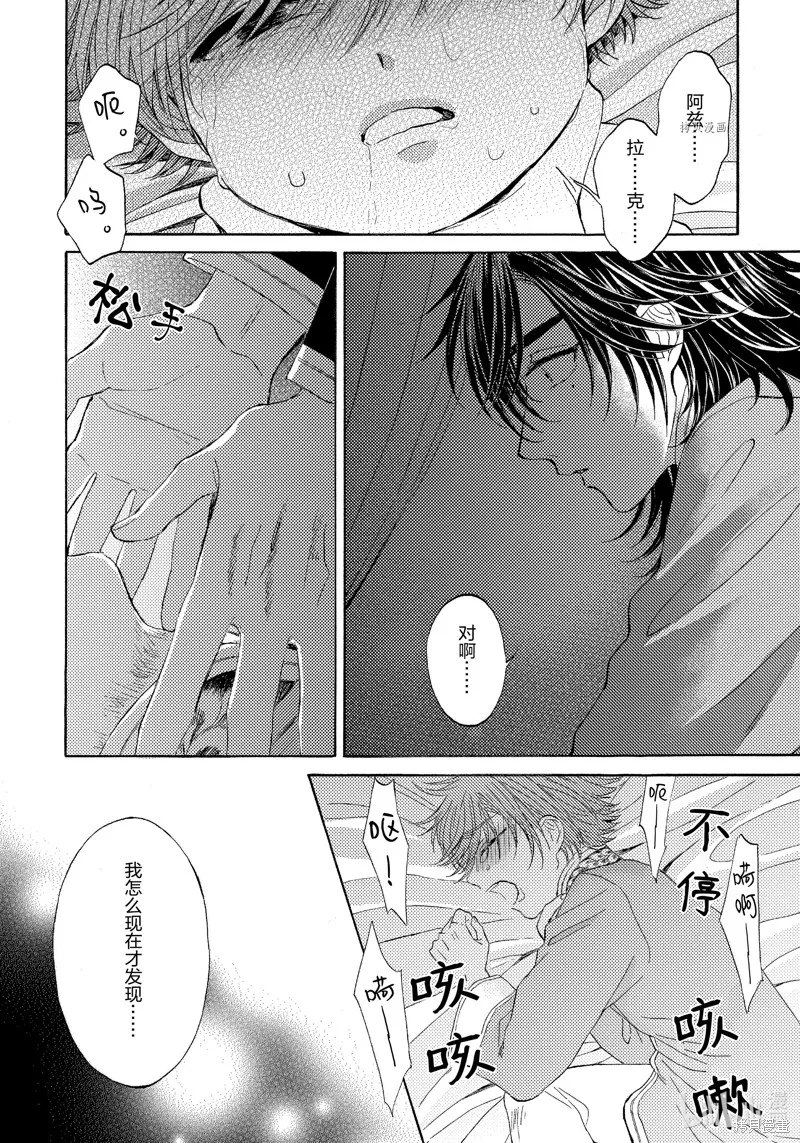 第9话 第28页