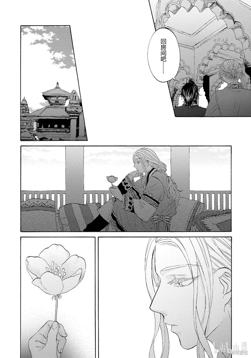 第6话 第15页