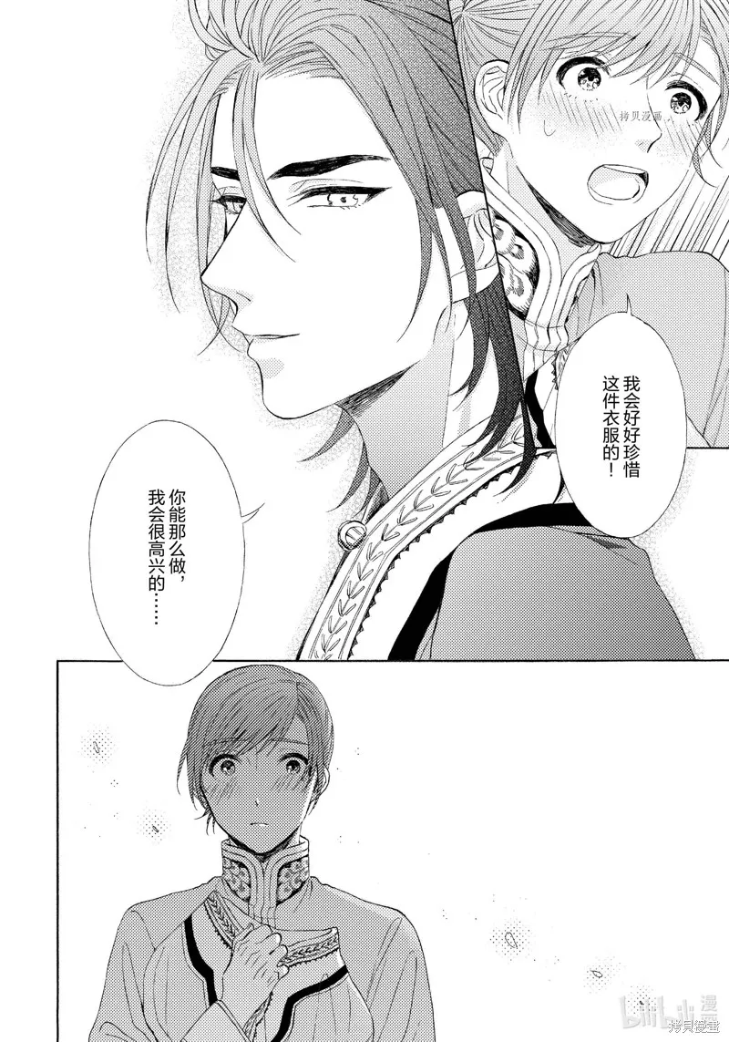 第6话 第27页