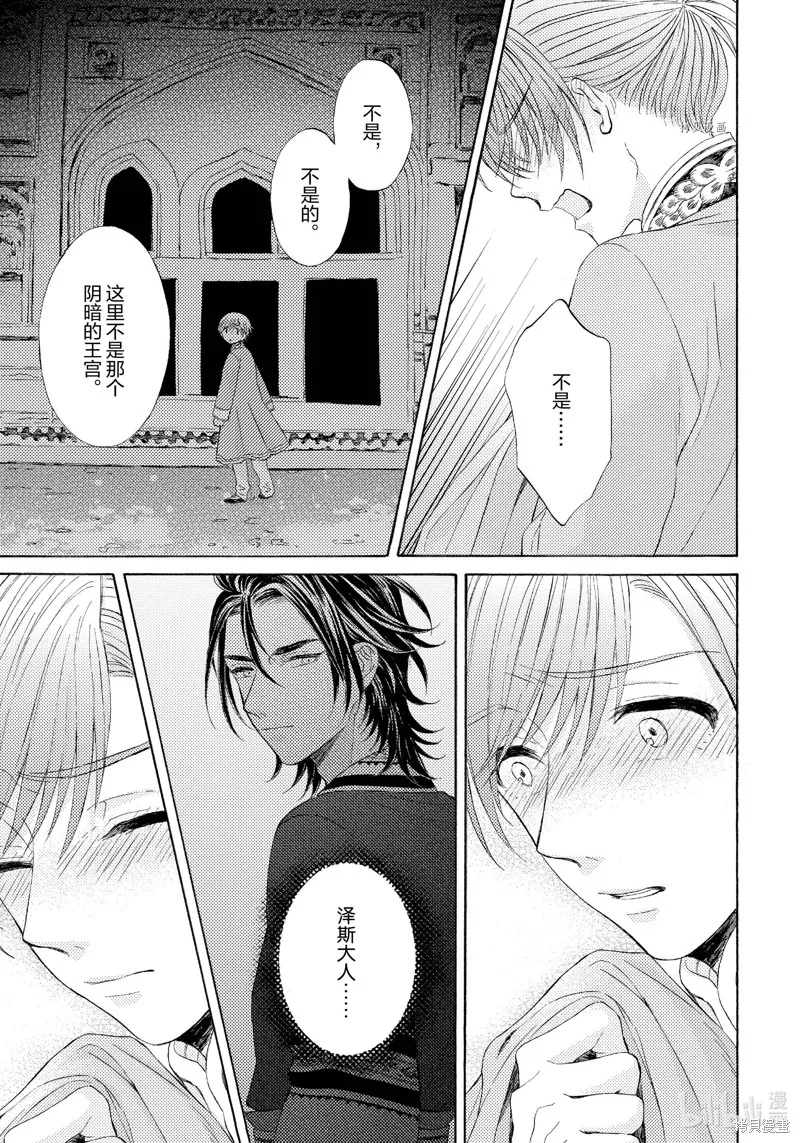 第6话 第30页