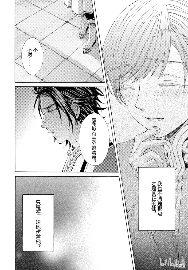 第5话 第14页