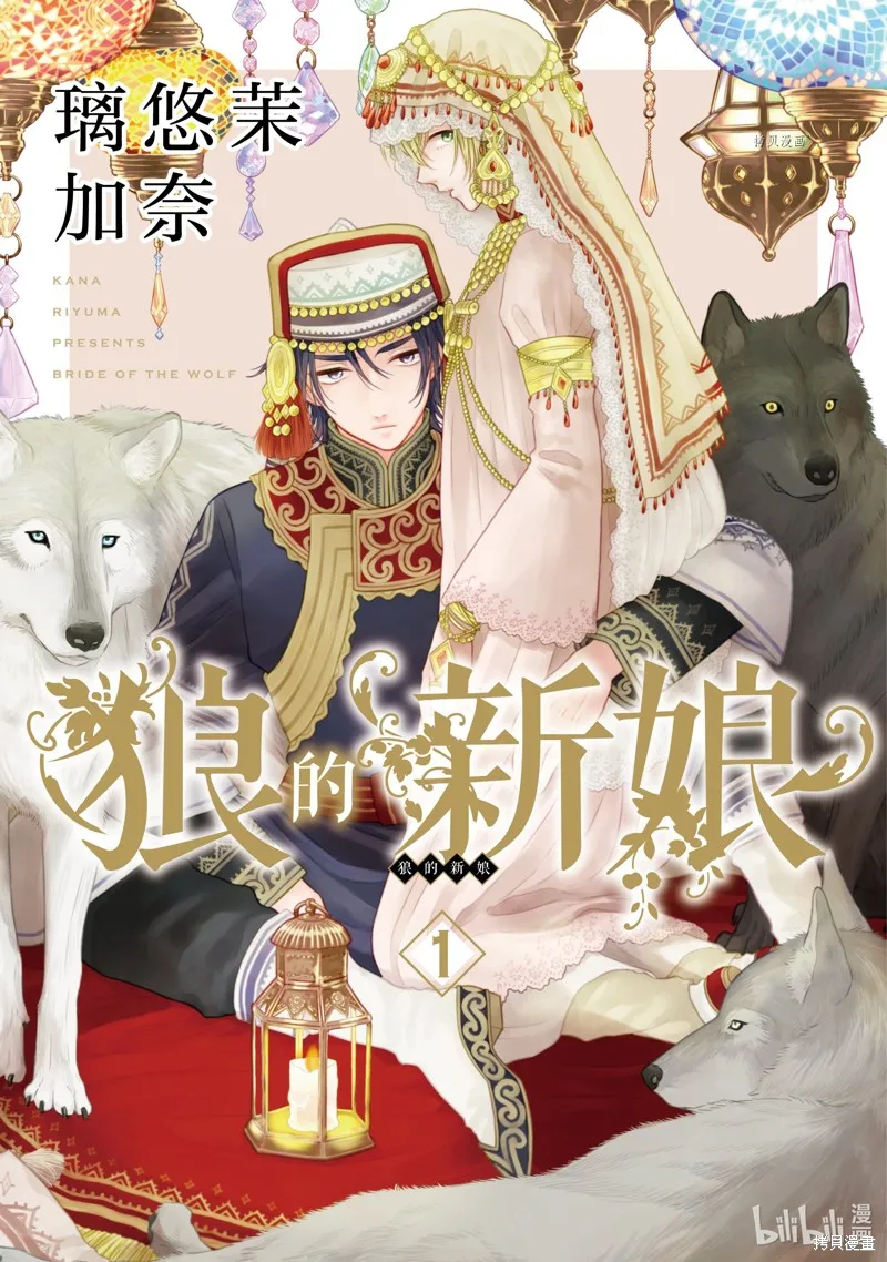 第1话 第1页