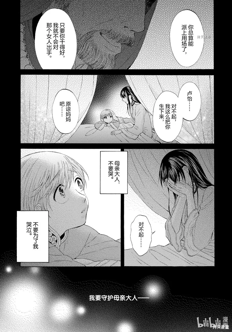 第1话 第26页