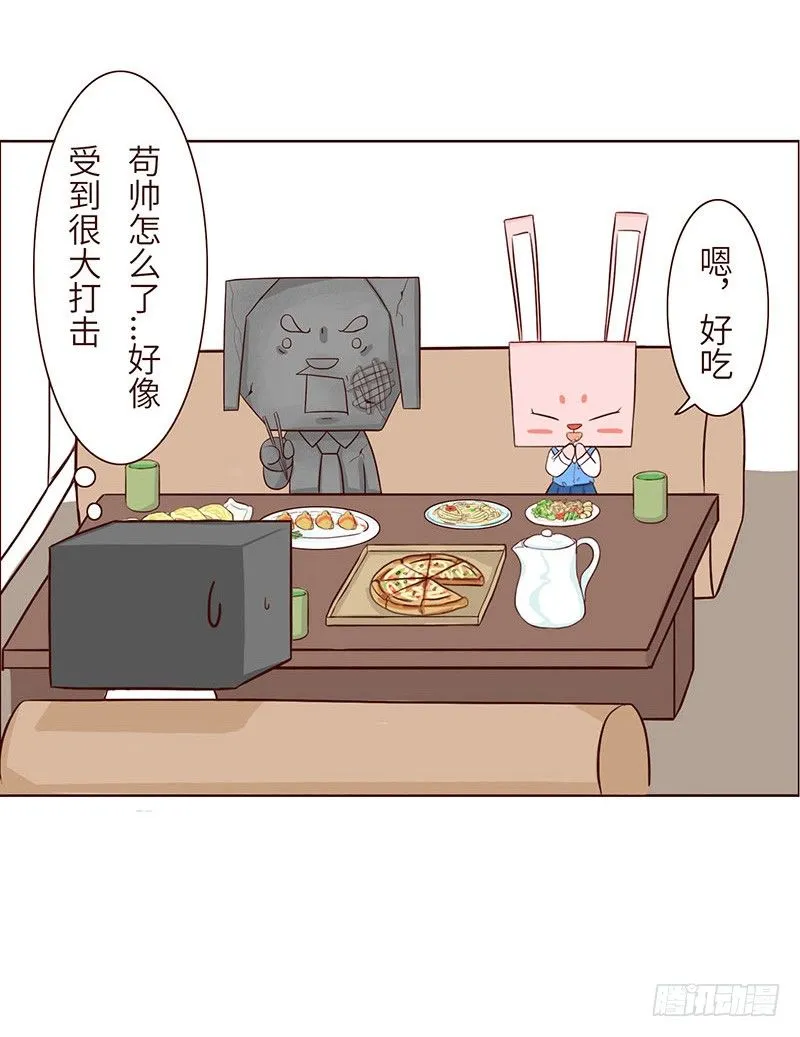窝边草 第10页